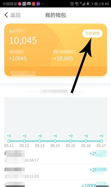 im钱包提币使用流程_imtoken钱包的币如何提现_imtoken钱包币币兑换