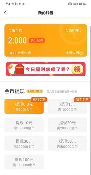 imtoken钱包币币兑换_imtoken钱包的币如何提现_im钱包提币使用流程