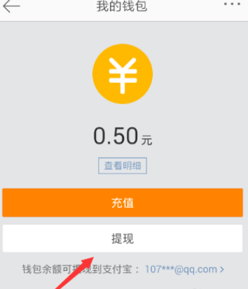 imtoken钱包币币兑换_im钱包提币使用流程_imtoken钱包的币如何提现
