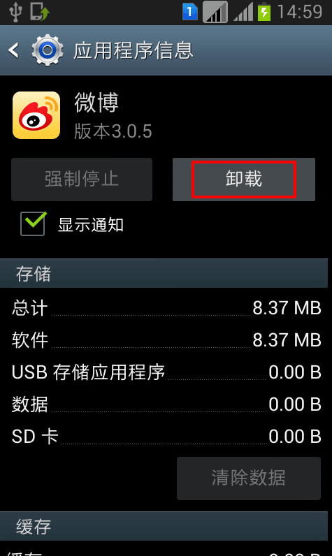 退出导航_退出群聊后群里人都知道吗_imtoken怎么退出