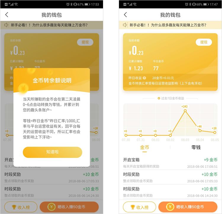 imtoken钱包提现教程_imtoken钱包提现手续费_钱包提现