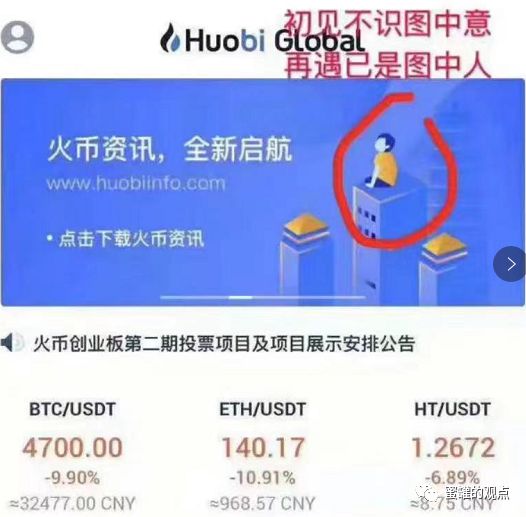 imtoken转到火币要多久_imtoken转到火币要多久_imtoken转到火币要多久