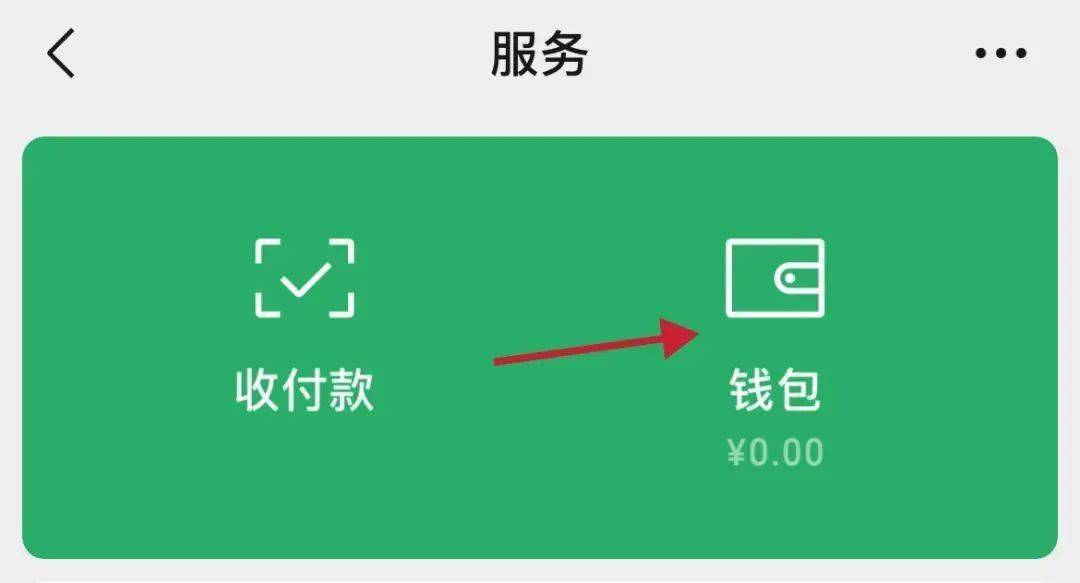 充值快币_充值中心_imtoken怎么充值usdt