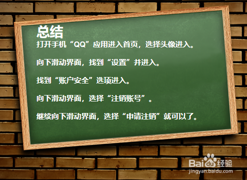 imtoken怎么注销账户-如何在 imToken 中找到注销账户的选项并安全注销？