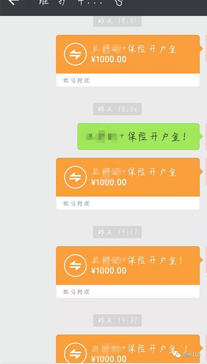 imtoken转账有手续费吗_转账手续费有发票吗_转账手续费有封顶吗