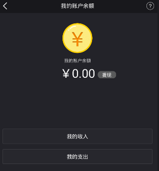 imtoken钱包提现手续费_im钱包提币要手续费吗_imtoken钱包有手续费吗