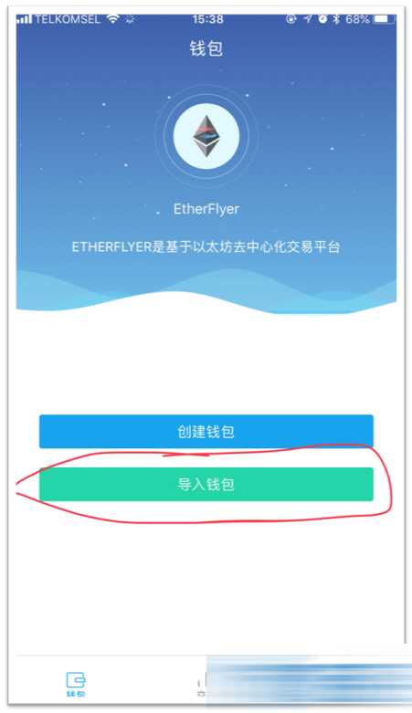 imtoken和币安-ImToken 和币安：数字货币世界的冒险之旅