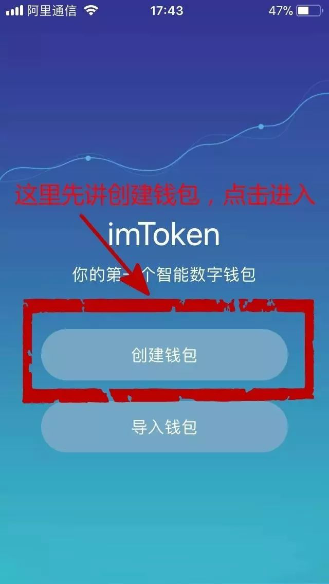 imtoken钱包怎么兑换-超级实用教程：如何在 ImToken 钱包里轻松进行兑换