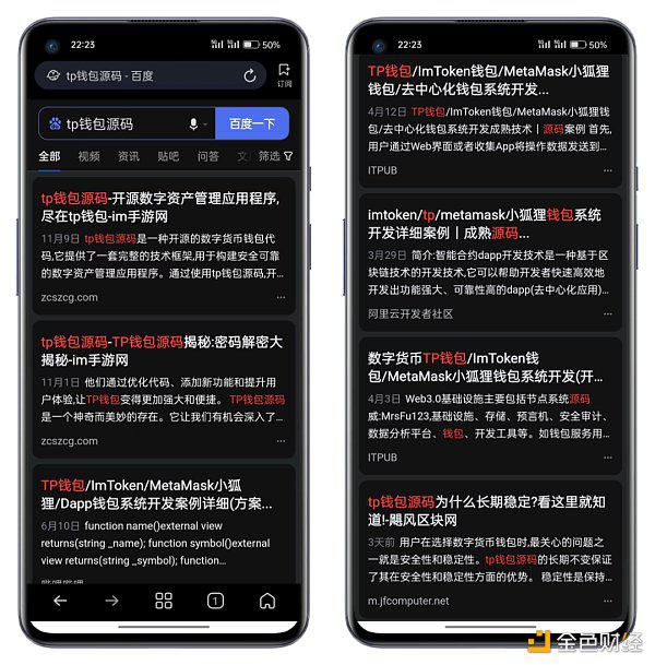 imtokeneos钱包_imtoken钱包简介说明_imtoken钱包视频教学