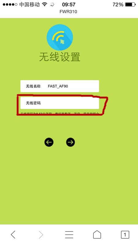 imtoken改密码怎么改_改密码admin登录入口_改密码锁怎么改