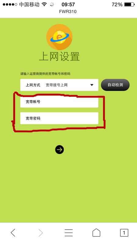 改密码admin登录入口_改密码锁怎么改_imtoken改密码怎么改