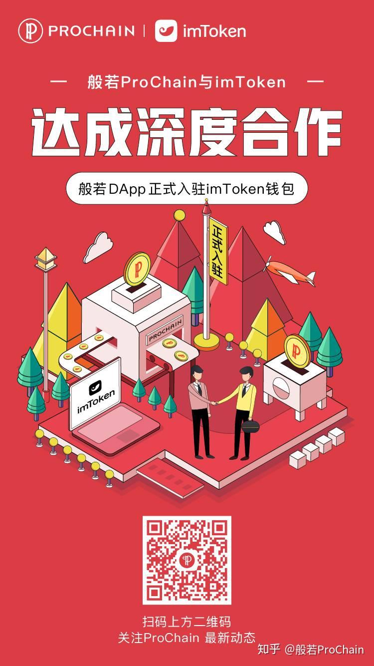 公司交易平台_imtoken哪里的公司_公司保密文件销毁
