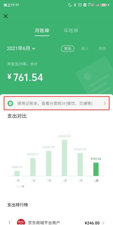 imtoken钱包如何添加钱包-imToken 钱包添加新钱包教程，轻松上手