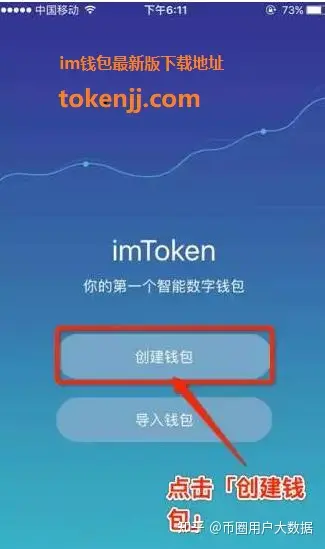 imtoken私钥怎么导出_imtoken私钥怎么导出_imtoken私钥怎么导出