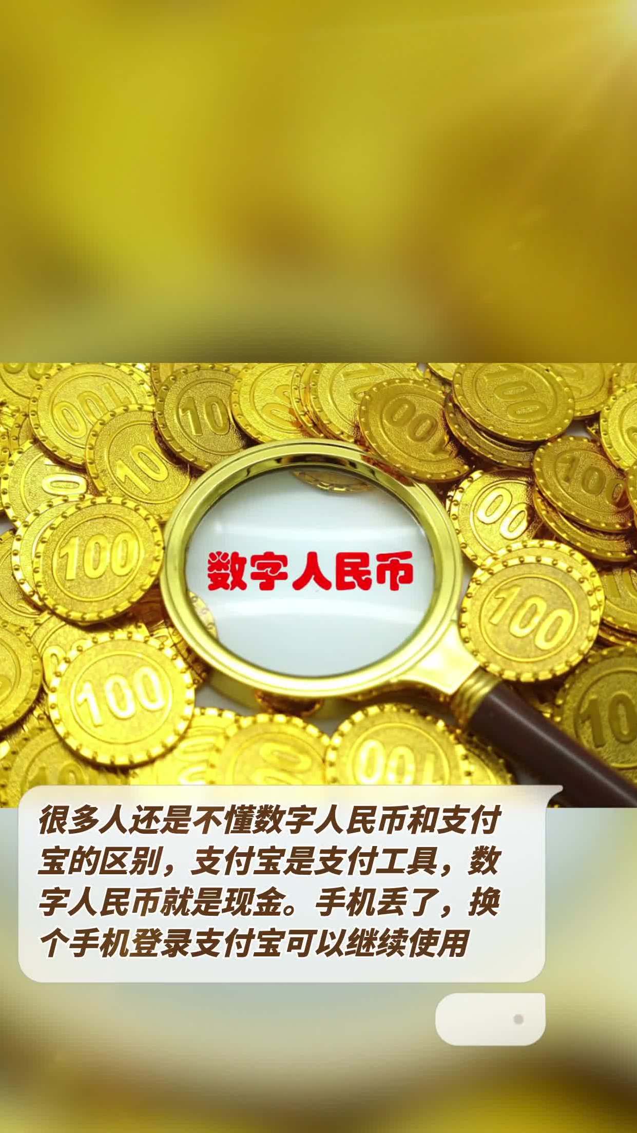 imtoken钱包忘记密码_imtoken支付密码几位数_imtoken支付密码忘了