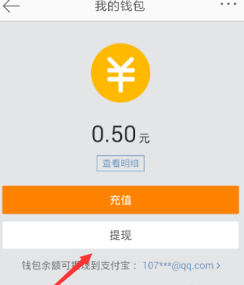 imtoken里面钱怎么弄出来_imtoken钱币怎么取出_imtoken钱没了