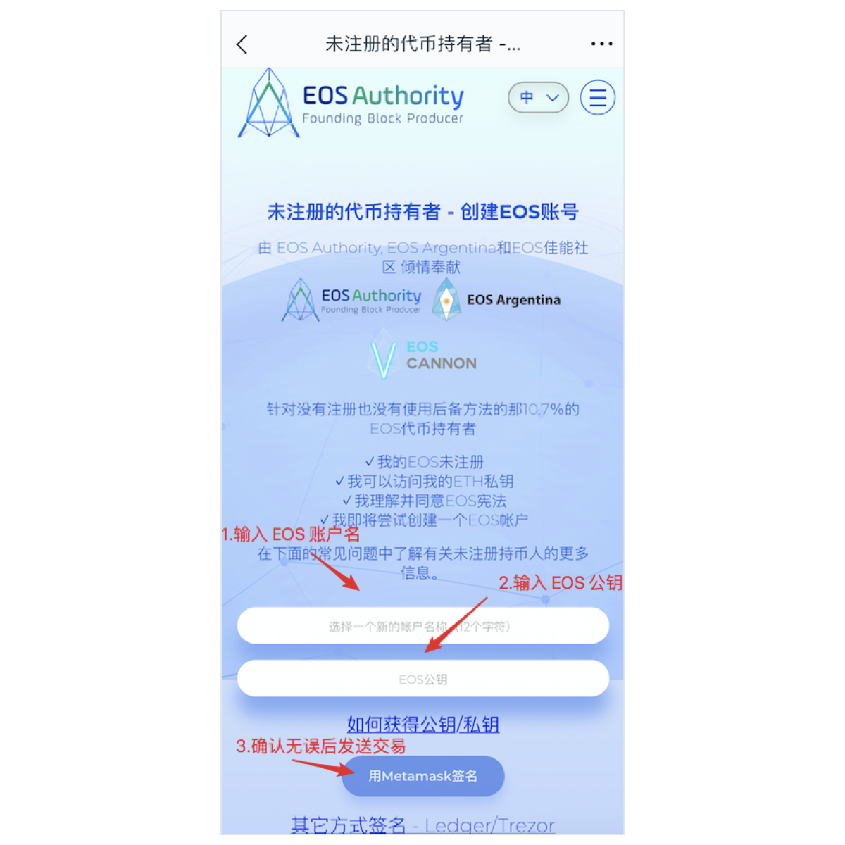 imtoken手续费太高_imtoken手续费_imtoken费率