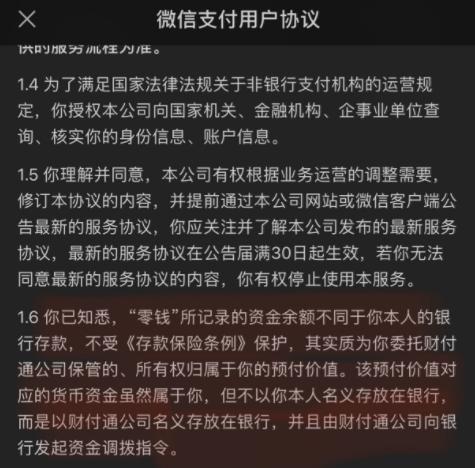 钱包ipos客服电话_钱包的客服电话是多少_imtoken钱包官方客服电话