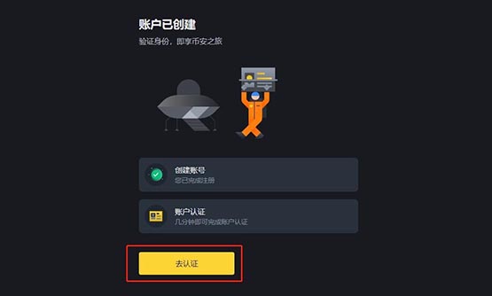 币安怎么提现到imtoken-如何将币安数字宝贝安全转移到 imToken 钱包？详细教程