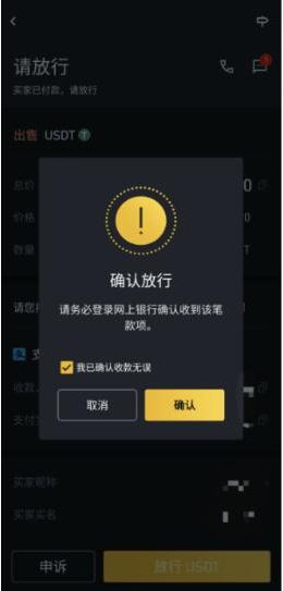 币安怎么提现到imtoken_币安怎么提现到imtoken_币安怎么提现到imtoken