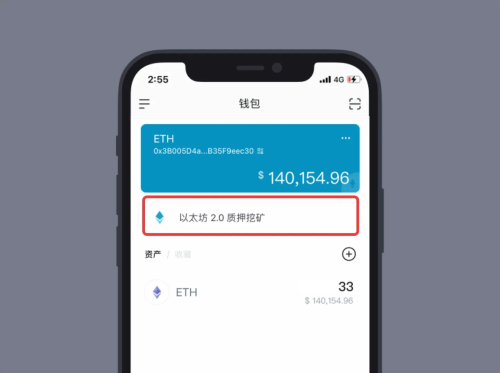 imtoken支付密码怎么找回_找回密码支付宝_imtoken忘记支付密码