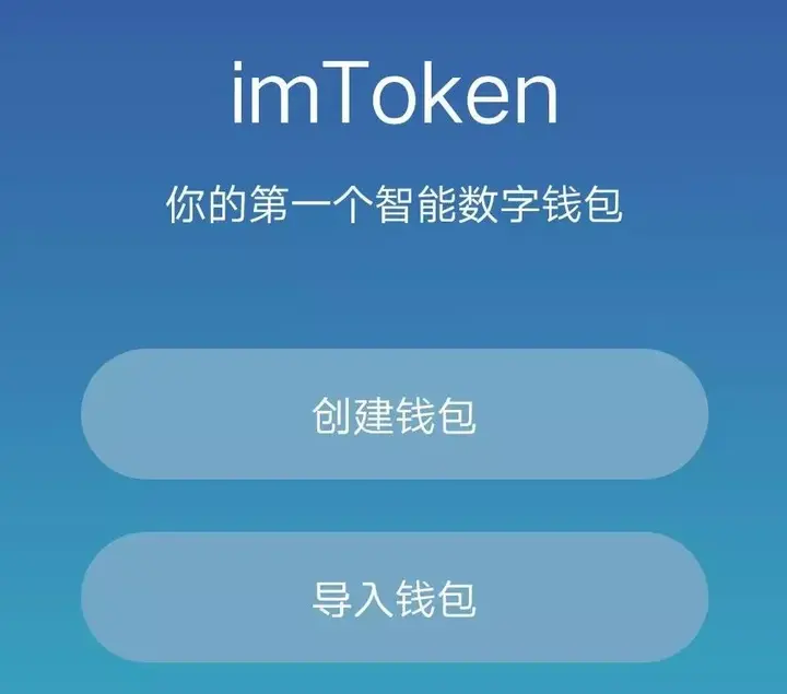 imtoken忘了助记词_vtoken忘记助记词怎么办_imtoken忘记密码和助记词