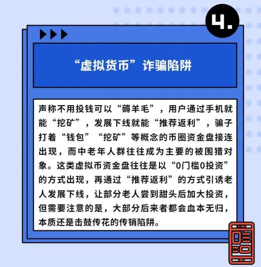 imtoken钱包会不会被冻结_钱包账户被冻结申请解冻_钱包冻结怎么解冻