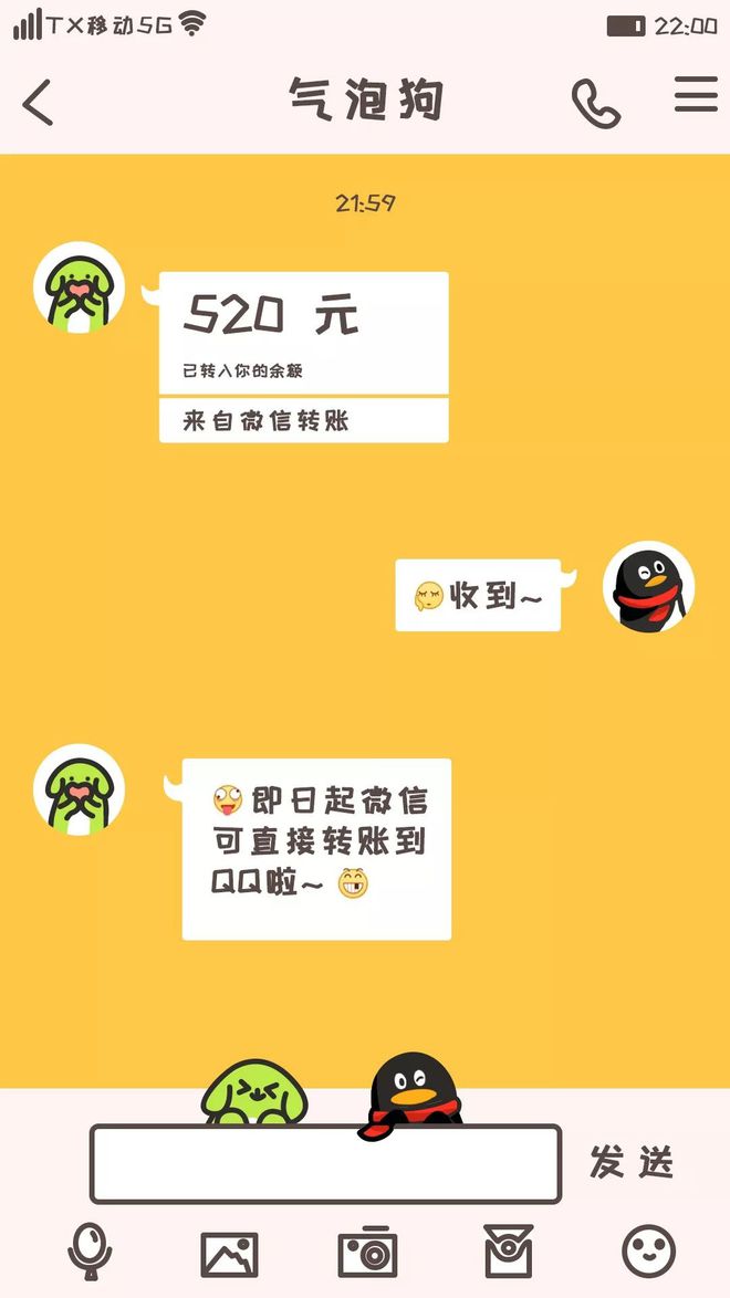 imtoken钱包转账教程_钱包转换_钱包怎么转币