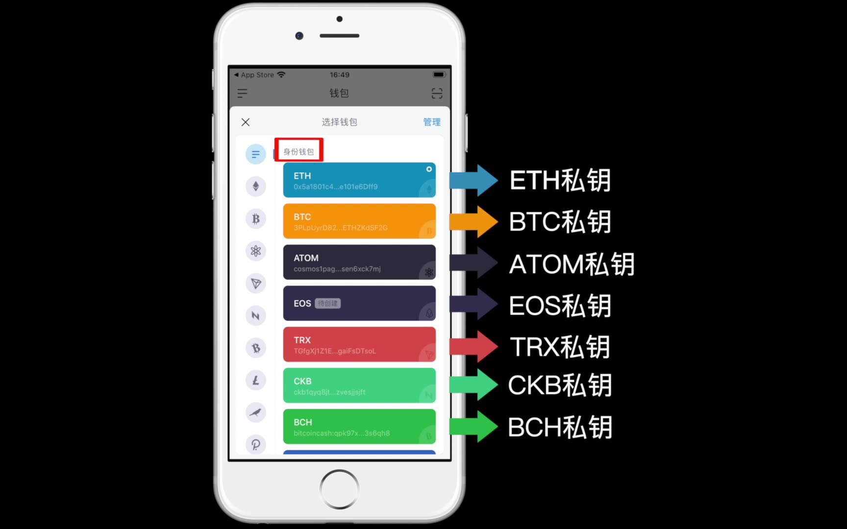 imtoken怎么实名认证_实名认证大全_实名认证身份信息