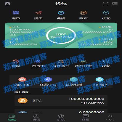 imtoken钱包是什么通道_钱包token_imtoken钱包trx