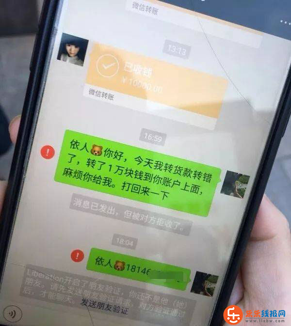 假钱包假u_im钱包假u怎么做到的_钱包里是假钱
