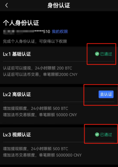 imtoken怎么切换链_imtoken 切换主网_imtoken切换bsc