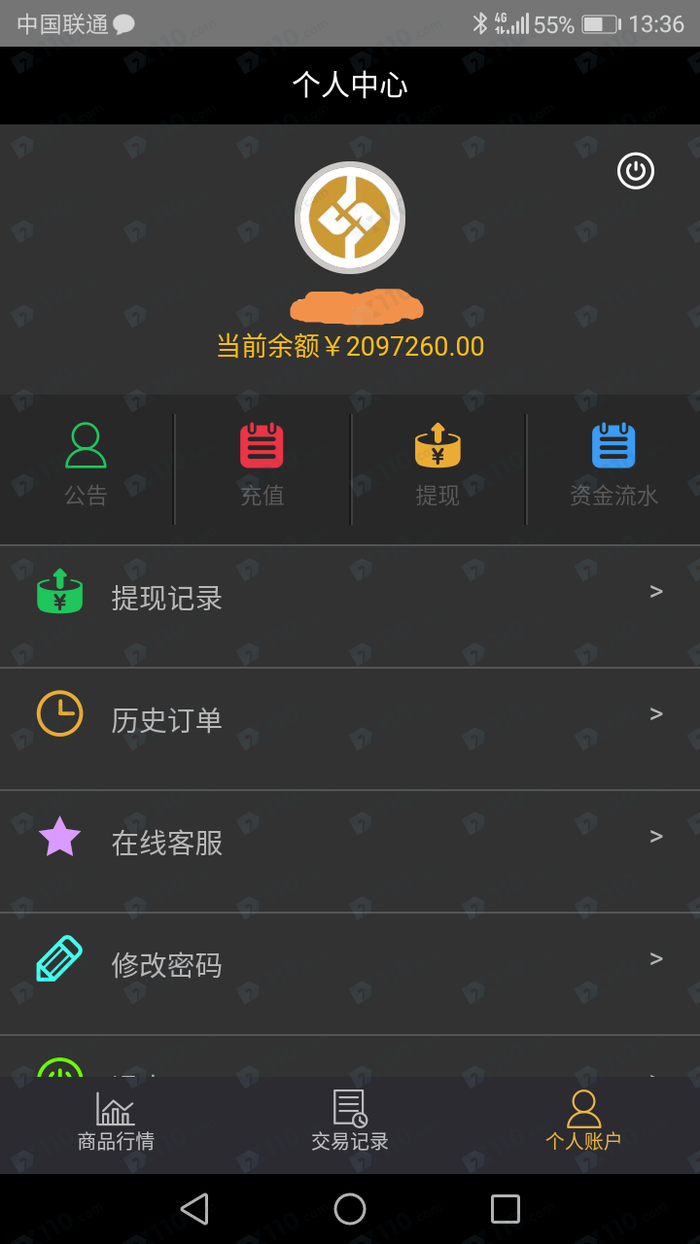 imtoken里的dapp诈骗-警惕 ImToken 中的 DApp 诈骗，财富宝等骗局揭秘