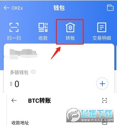 imtoken怎么切换链_切换链接模式_切换链路聚合模式命令