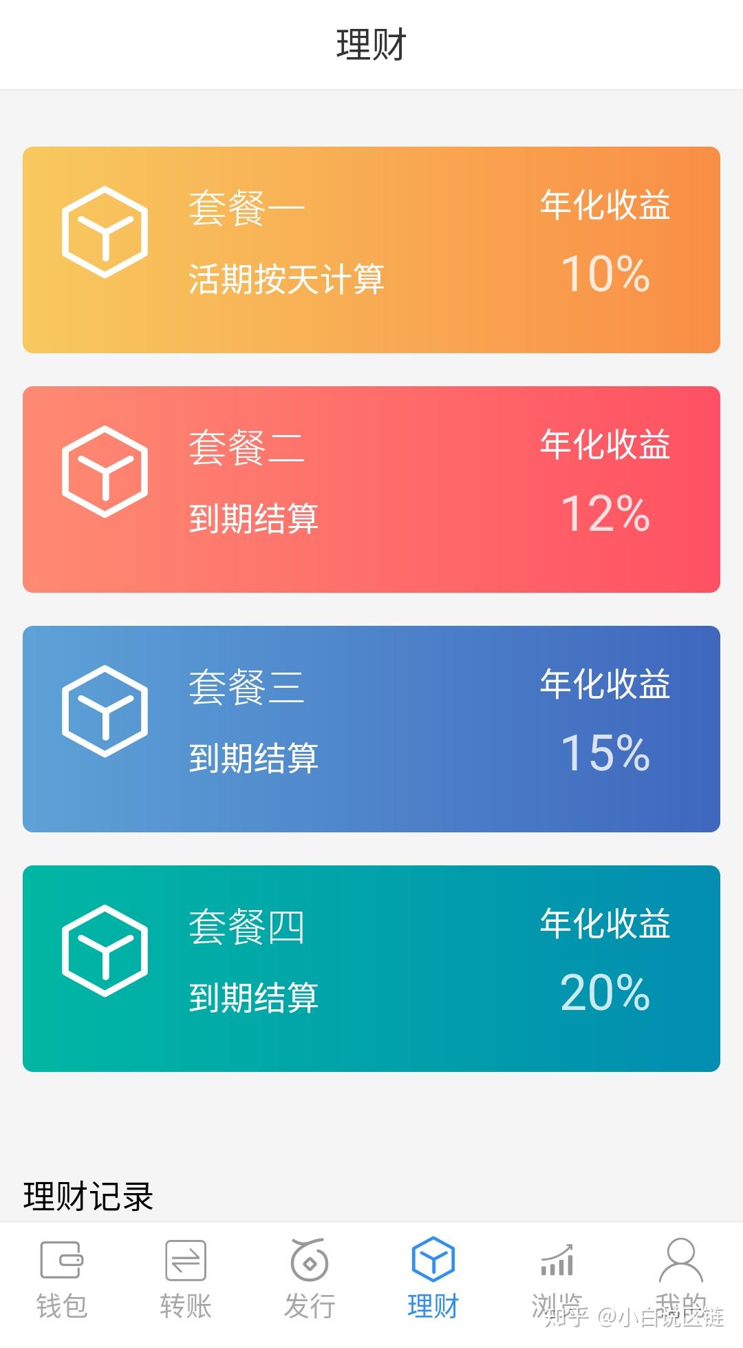 imtoken钱包视频教学_imtoken钱包怎么样出款_imtoken钱包dapp