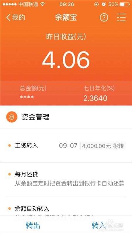 imtoken转账有手续费吗_转账手续费有上限吗_转账手续费有回单吗