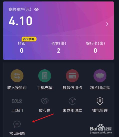 钱包bnb矿工费_钱包的矿工费_im钱包矿工费是什么意思