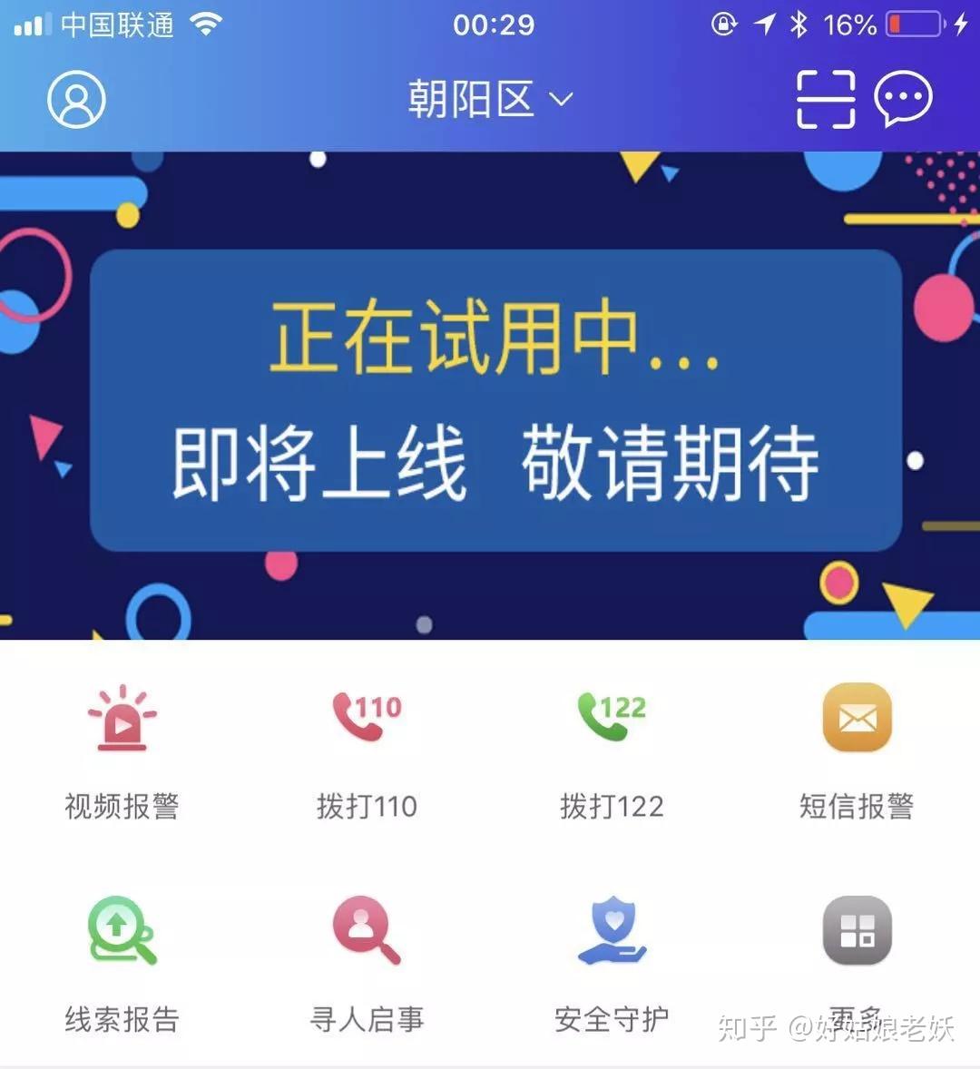 实名认证大全免费_实名认证身份信息_imtoken怎么实名认证