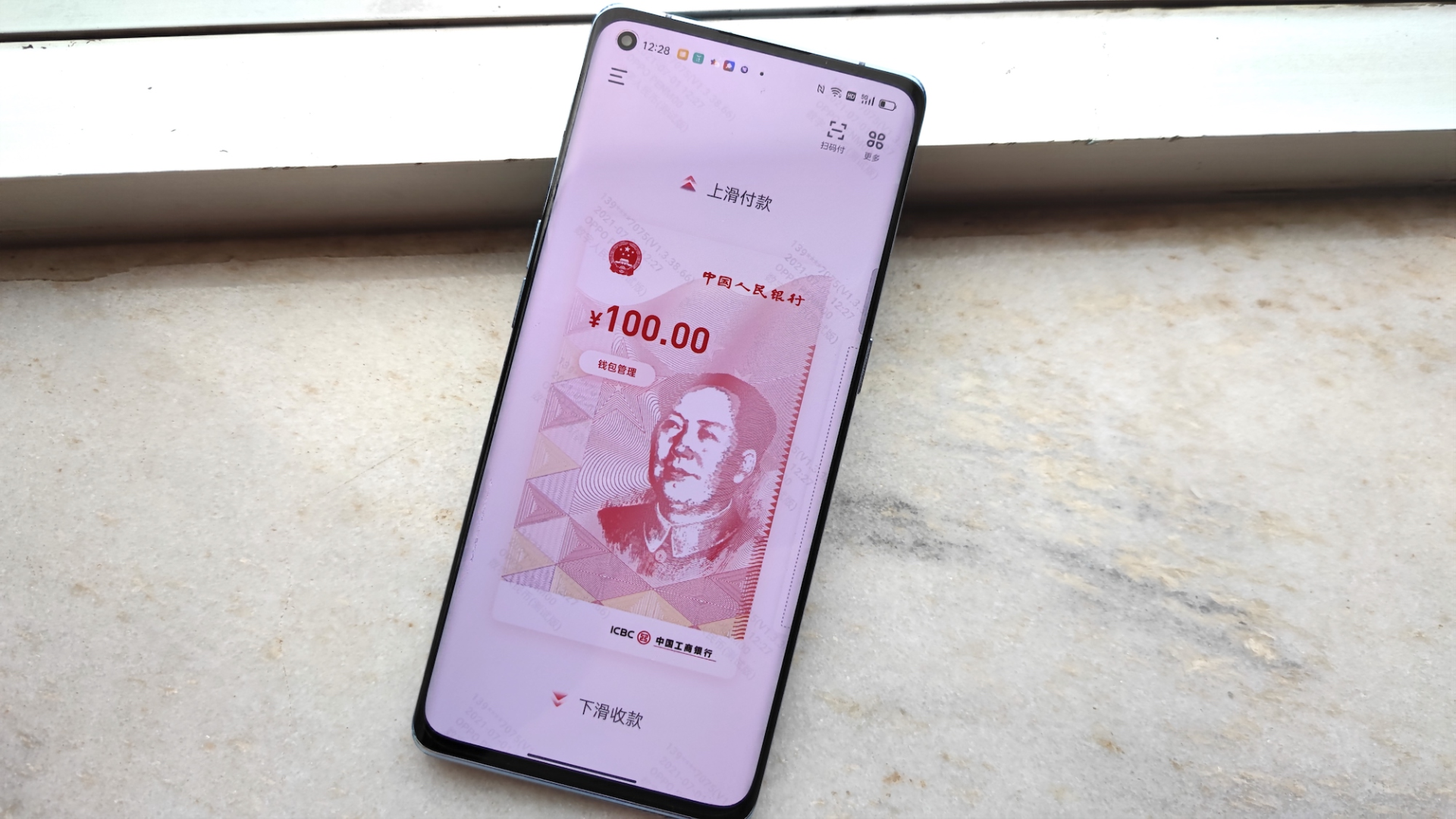 imtoken币被转走_imtoken收不到币_imtoken没有收到币