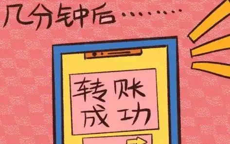 imtoken币被转走_imtoken没有收到币_imtoken收不到币