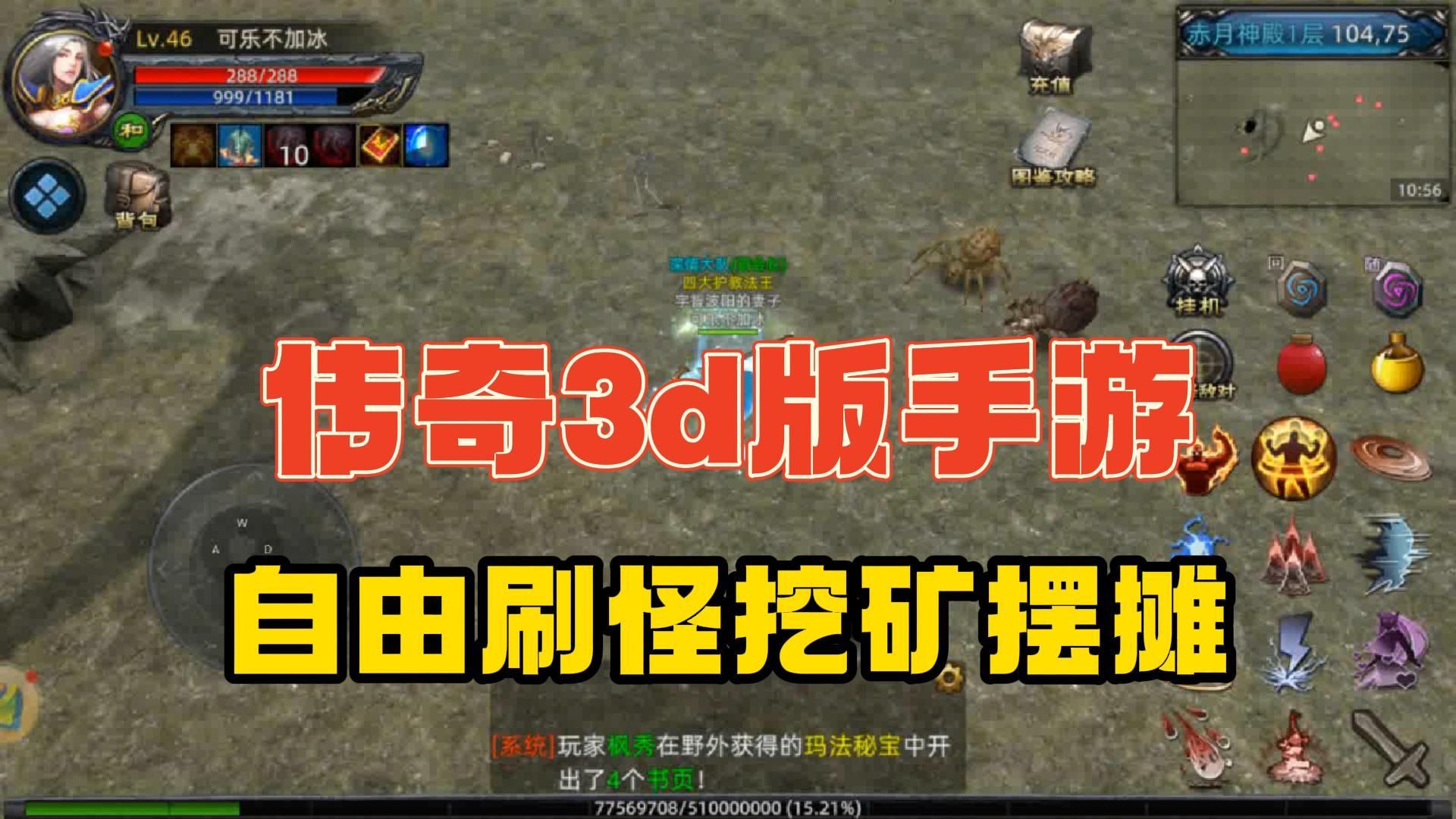 钱包挖矿骗局_钱包挖矿是什么_imtoken钱包挖矿O3