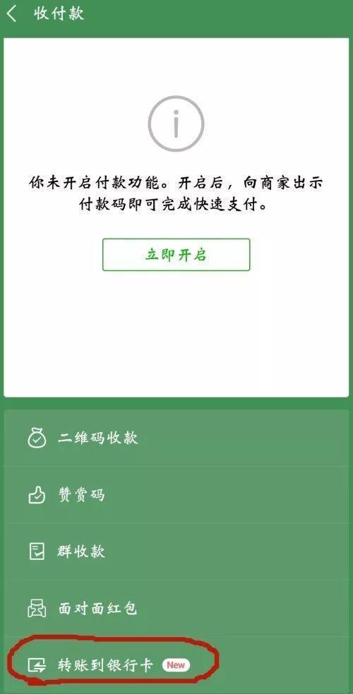 im钱包转账矿工费怎么买-im 钱包转账矿工费是什么？怎么买？详细解析