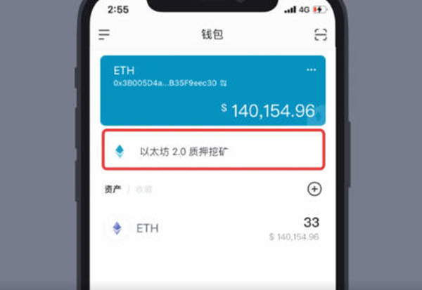 imtoken收到很多币_imtoken的币突然被转出_imtoken钱包收usdt