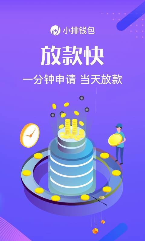 imtoken钱包dapp_imtoken钱包收费吗_imtoken钱包视频教学