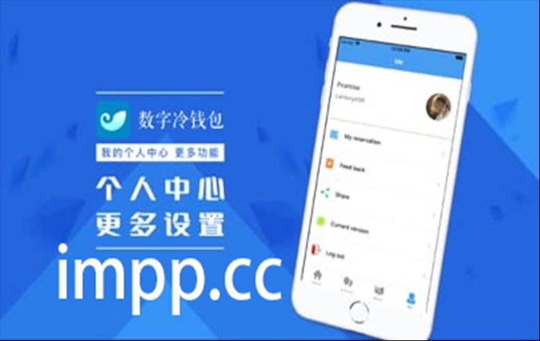 imtoken下载app地址-轻松搞定 imToken 下载，让你的数字资产安全无忧