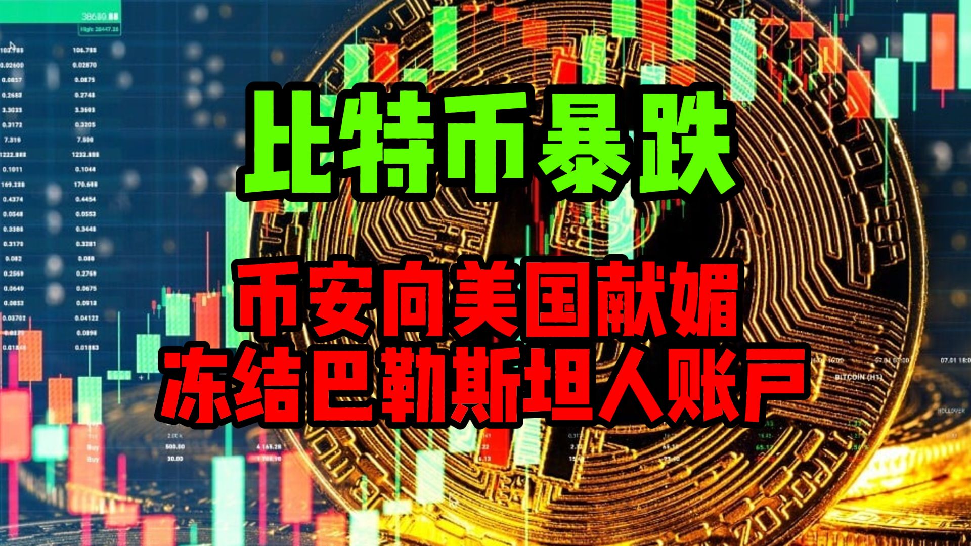 币链下载_币链钱包_imtoken 币安链