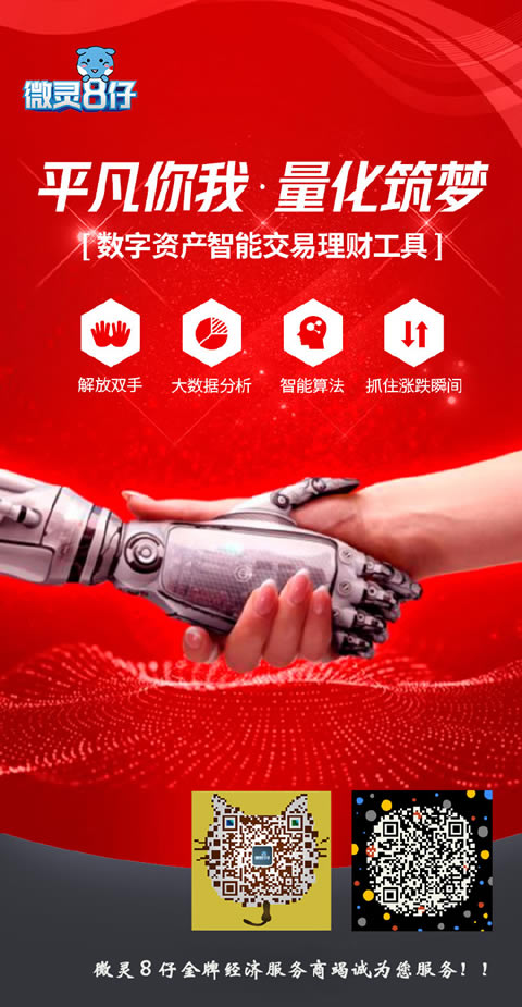 imtoken 币安链_币链钱包_币链下载