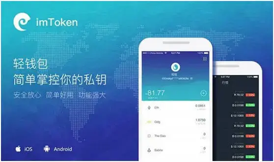 imtoken收到很多币_imtoken收不到币_imtoken币被转走