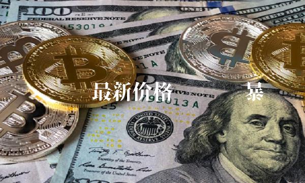 imtokeneos钱包_imtoken钱包怎么盈利_imtoken钱包是什么收益