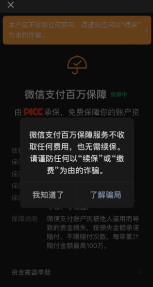 钱包用英语怎么说_im钱包怎么用trc20_im钱包怎么用trc20